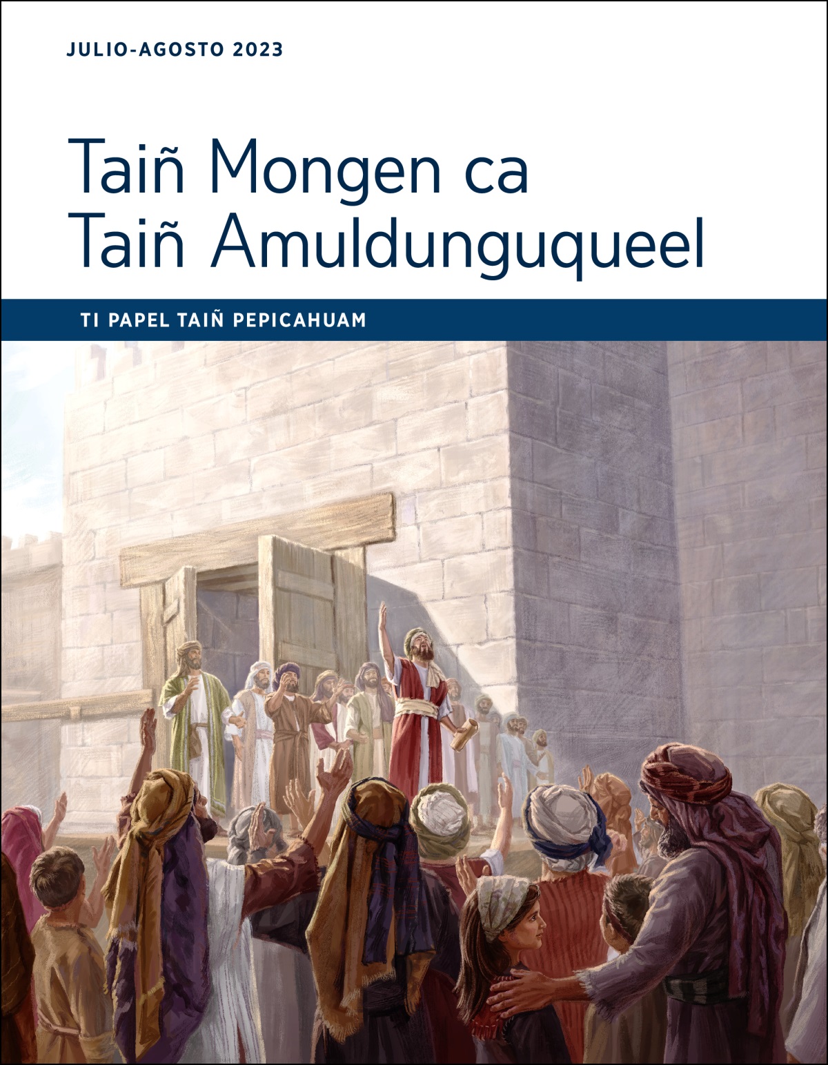 Taiñ Mongen ca Taiñ Amuldunguqueel, ti papel taiñ pepicahuam, julio-agosto 2023.