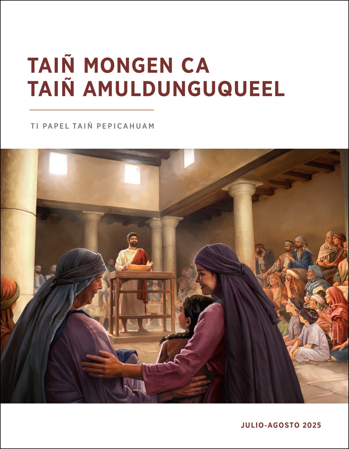 Jesús dungumequei ngillatuhue ruca mu, niei quiñe chümpolechi lifru ñi cuhu mu. Pu huentru, pu domo ca pu pichiqueche cüme allcütuleyu.