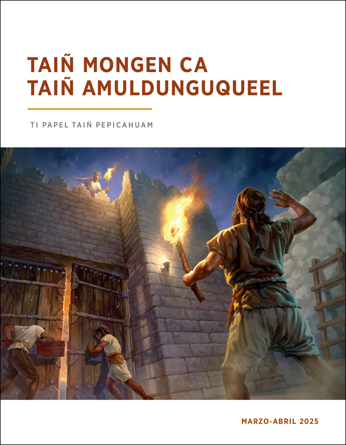 Quiñe huentru mülei adquintuhue mu, feipifi pu huentru cuidaquelu ti puerta ñi cerrantucuafiel.