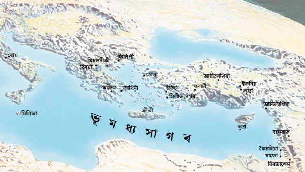 পৌল আৰু তীমথিয়ই যাত্ৰা কৰা ঠাইবোৰৰ মানচিত্ৰ
