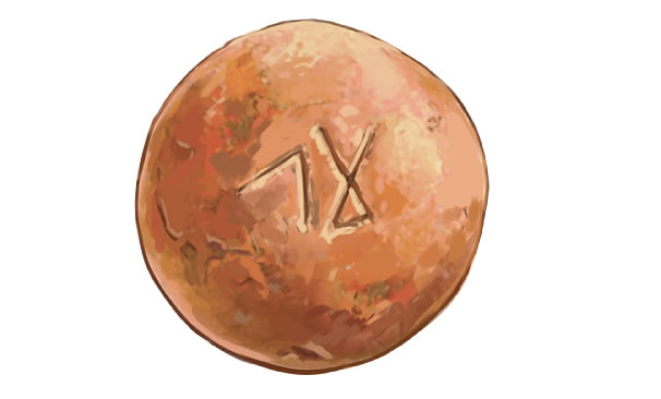 Ein Schekel, die grundlegende hebräische Gewichtseinheit