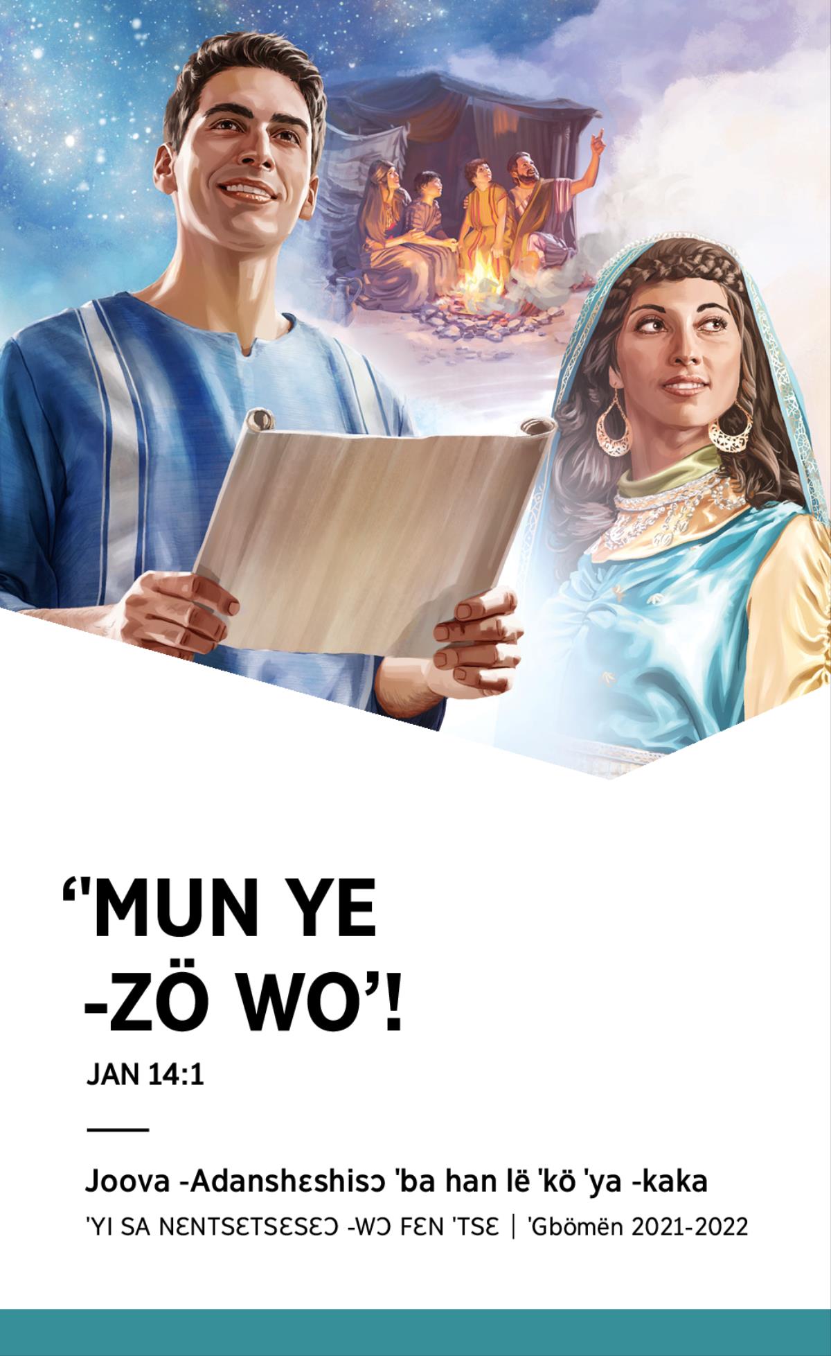 ˈGbömën 2021-2022 ˈe lë ˈkö ˈya -kaka latɔ: ˈYi sa nɛntsɛtsɛsɛɔ -wɔ fɛn ˈtsɛ.