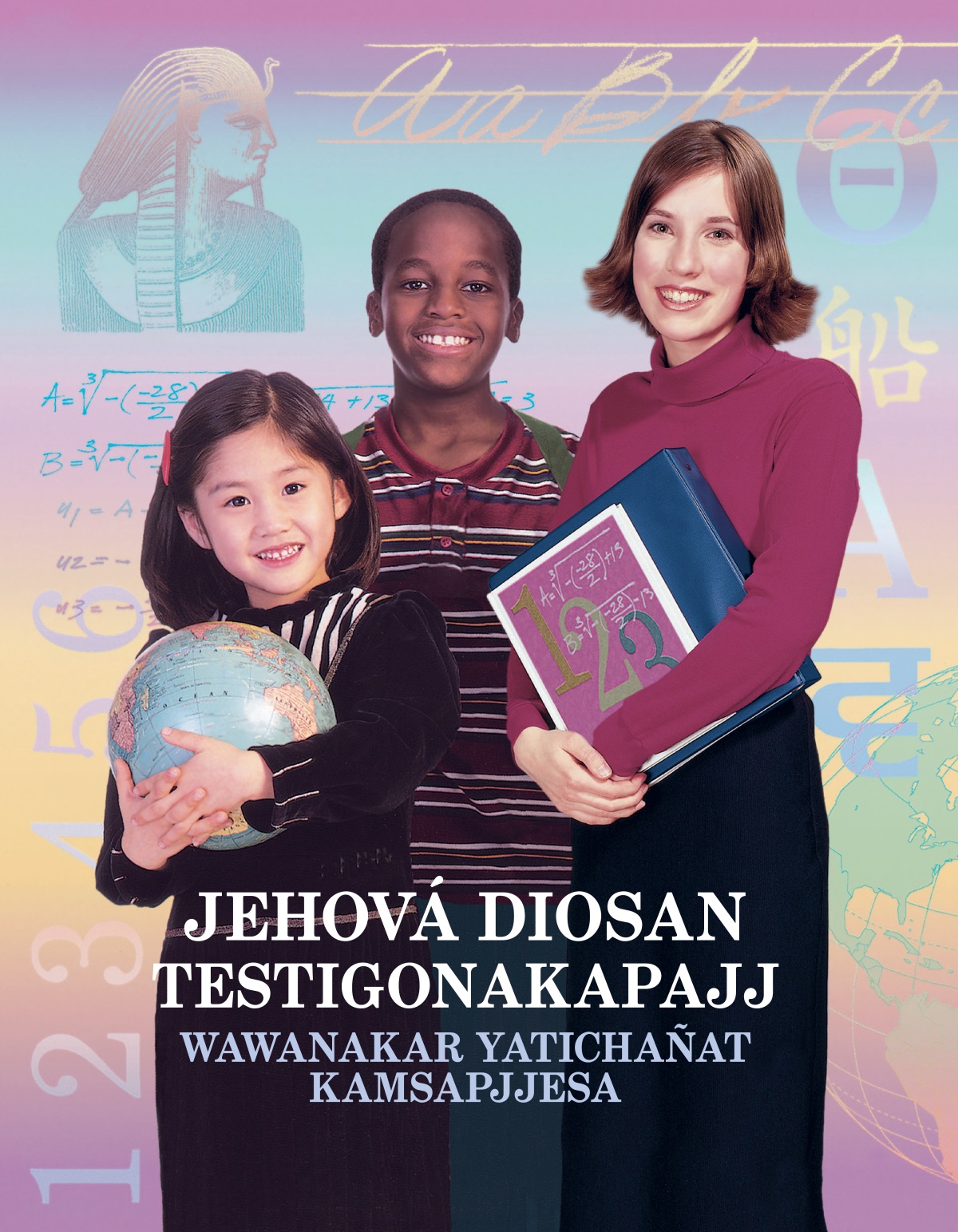 Jehová Diosan Testigonakapajj wawanakar yatichañat kamsapjjesa