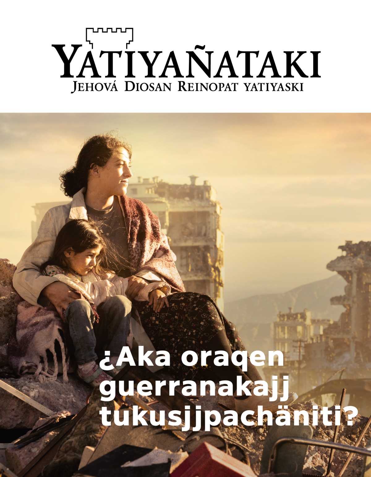 Mä markan edificionakapajj guerran qʼala allthapitawa, uka cheqanwa mä warmejj jiskʼa phuchapamp qontʼatäsipki. Warmejj jiskʼa phuchaparuw qhomantaskaraki.