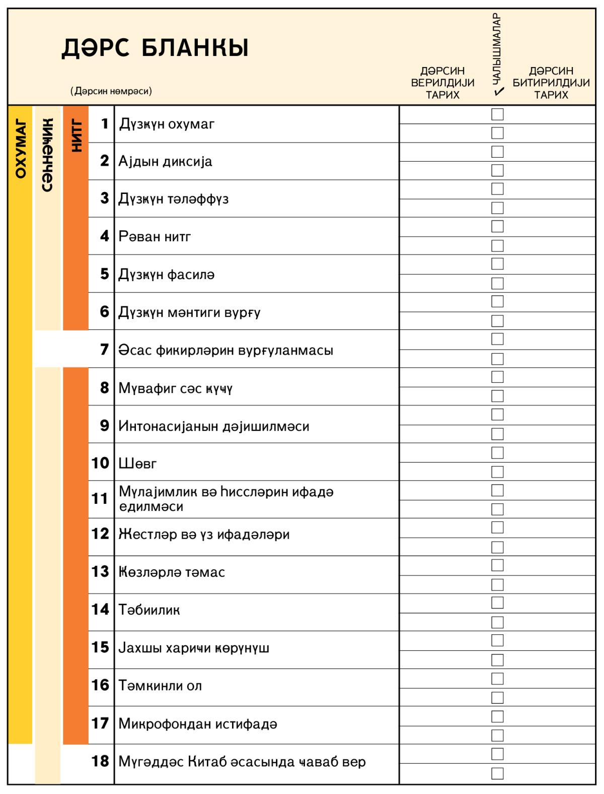 Пиҹтуре он паҝе 79
