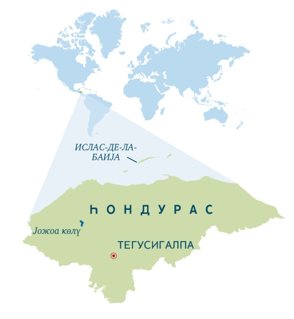 Һондурасын хәритәси