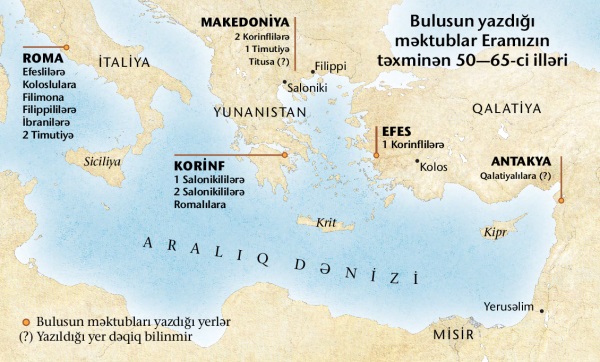 Bulusun məktubları yazdığı yerlərin xəritəsi