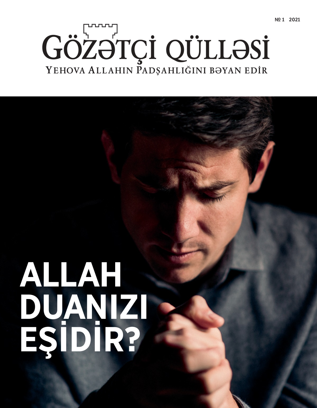 «Gözətçi qülləsi» № 1, 2021