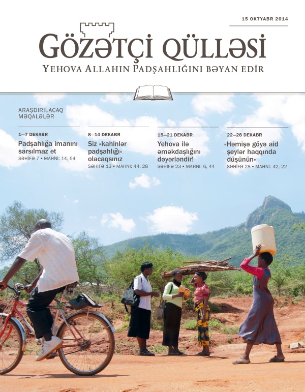 Gözətçi qülləsi təlim nəşrinin üz qabığı, 15 oktyabr 2014