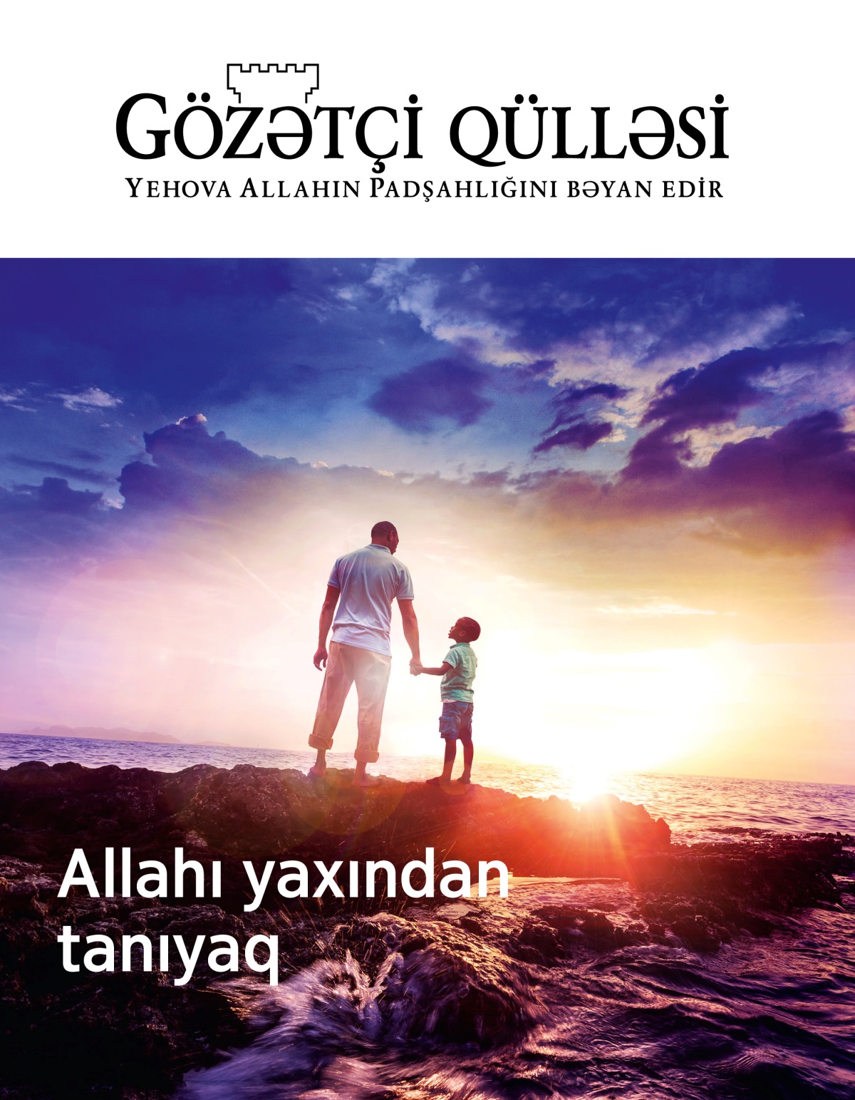 Gözətçi qülləsi jurnalı, № 1, 2019 | Allahı yaxından tanıyaq
