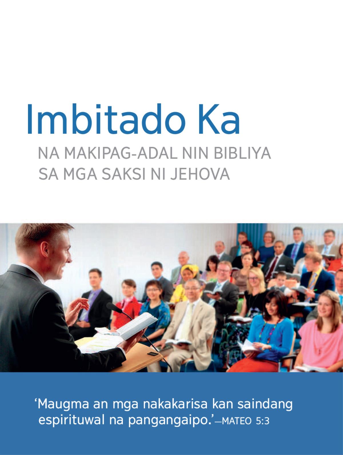 Imbitasyon sa Pagtiripon sa Kongregasyon