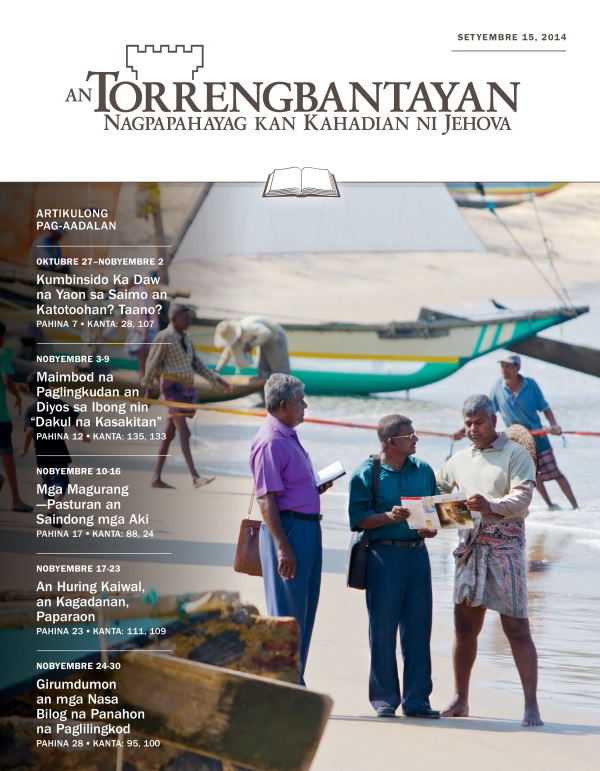 Cover kan Torrengbantayan Pag-aadalan na Edisyon, Setyembre 15, 2014