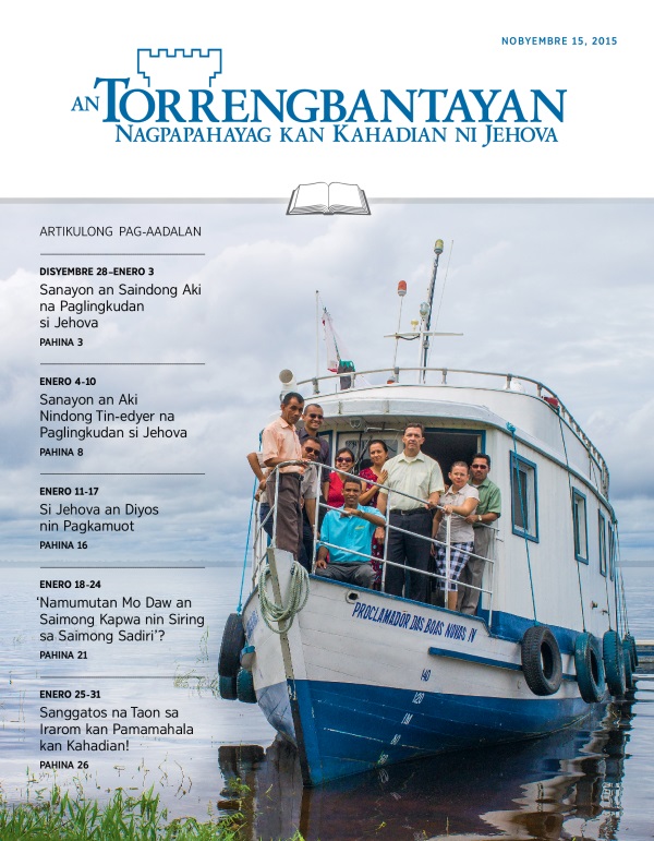 Cover kan An Torrengbantayan Pag-aadalan na Edisyon, Nobyembre 15, 2015