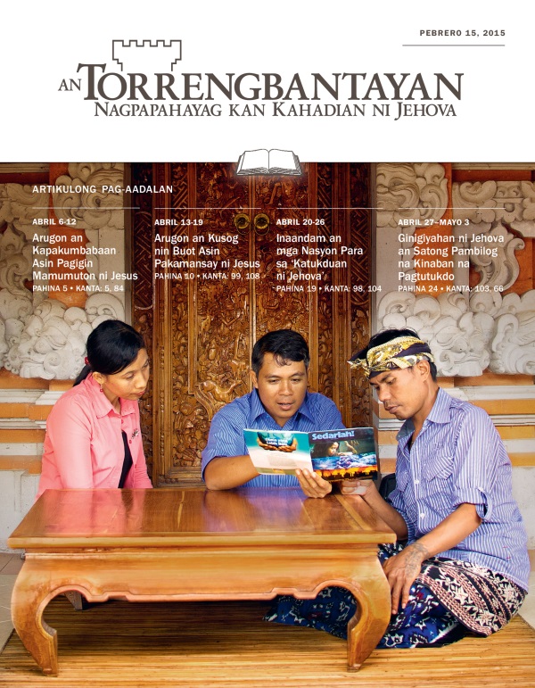 Cover kan An Torrengbantayan Pag-aadalan na Edisyon, Pebrero 15, 2015