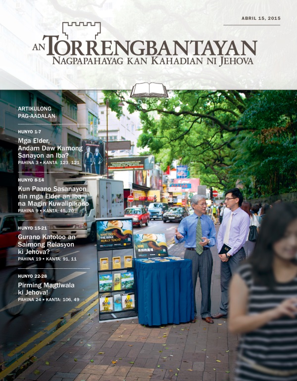 Cover kan An Torrengbantayan Pag-aadalan na Edisyon, Abril 15, 2015