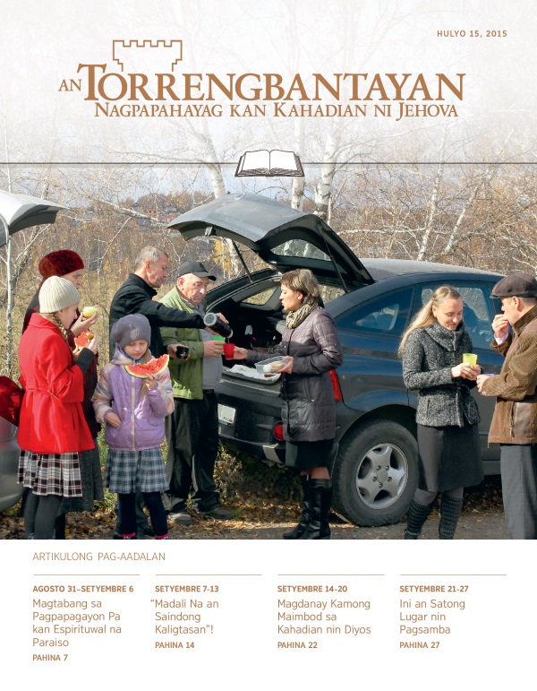Cover kan An Torrengbantayan Pag-aadalan na Edisyon, Hulyo 15, 2015