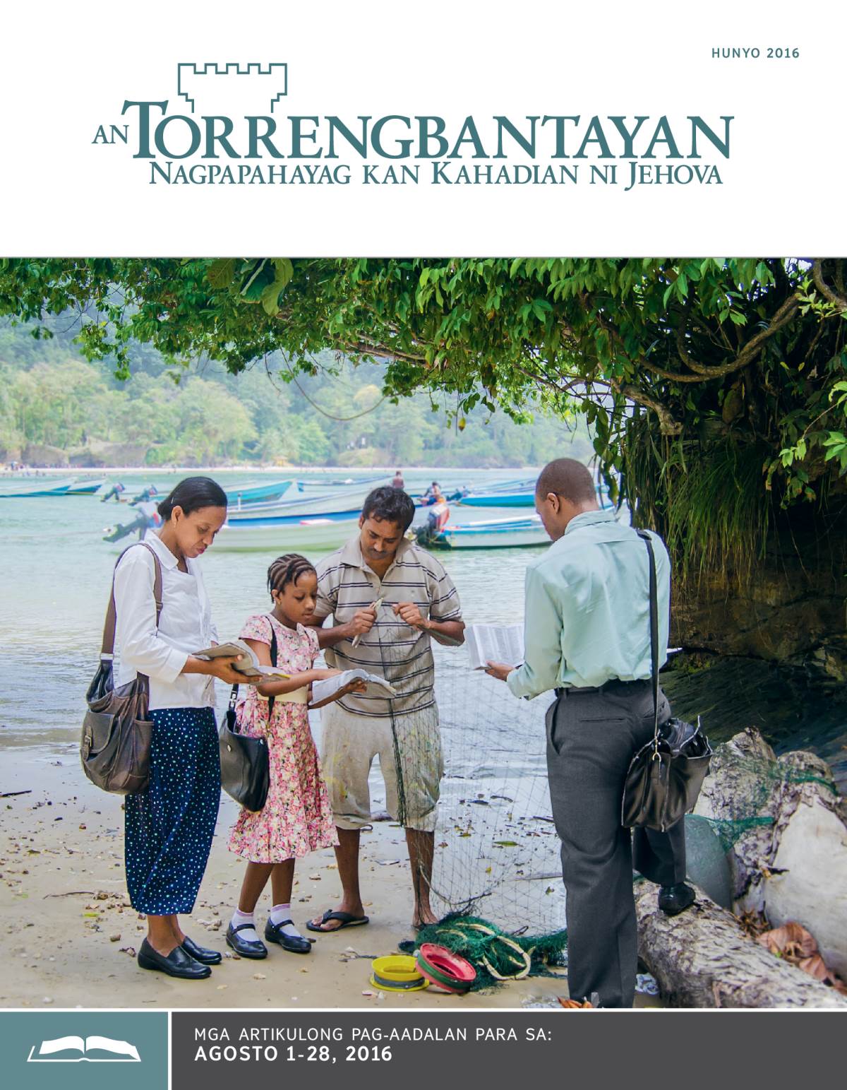 An Torrengbantayan Pag-aadalan na Edisyon, Hunyo 2016