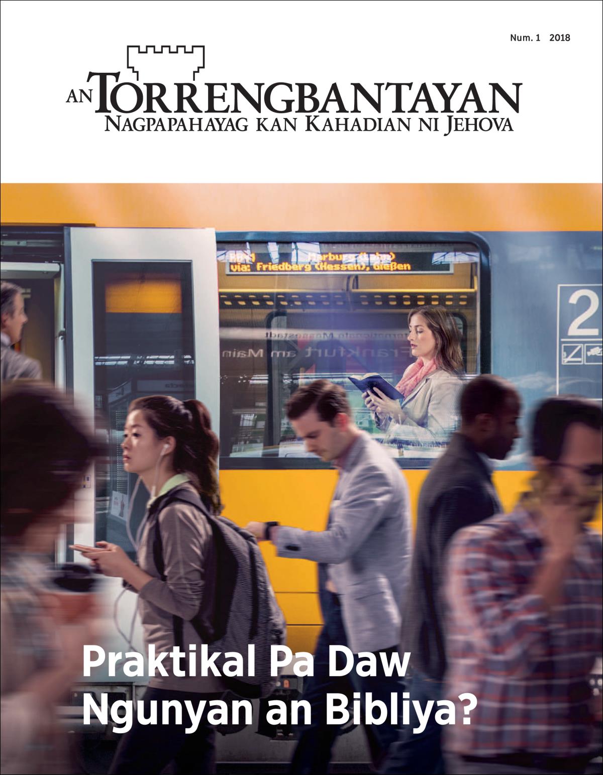 An pampublikong edisyon kan An Torrengbantayan