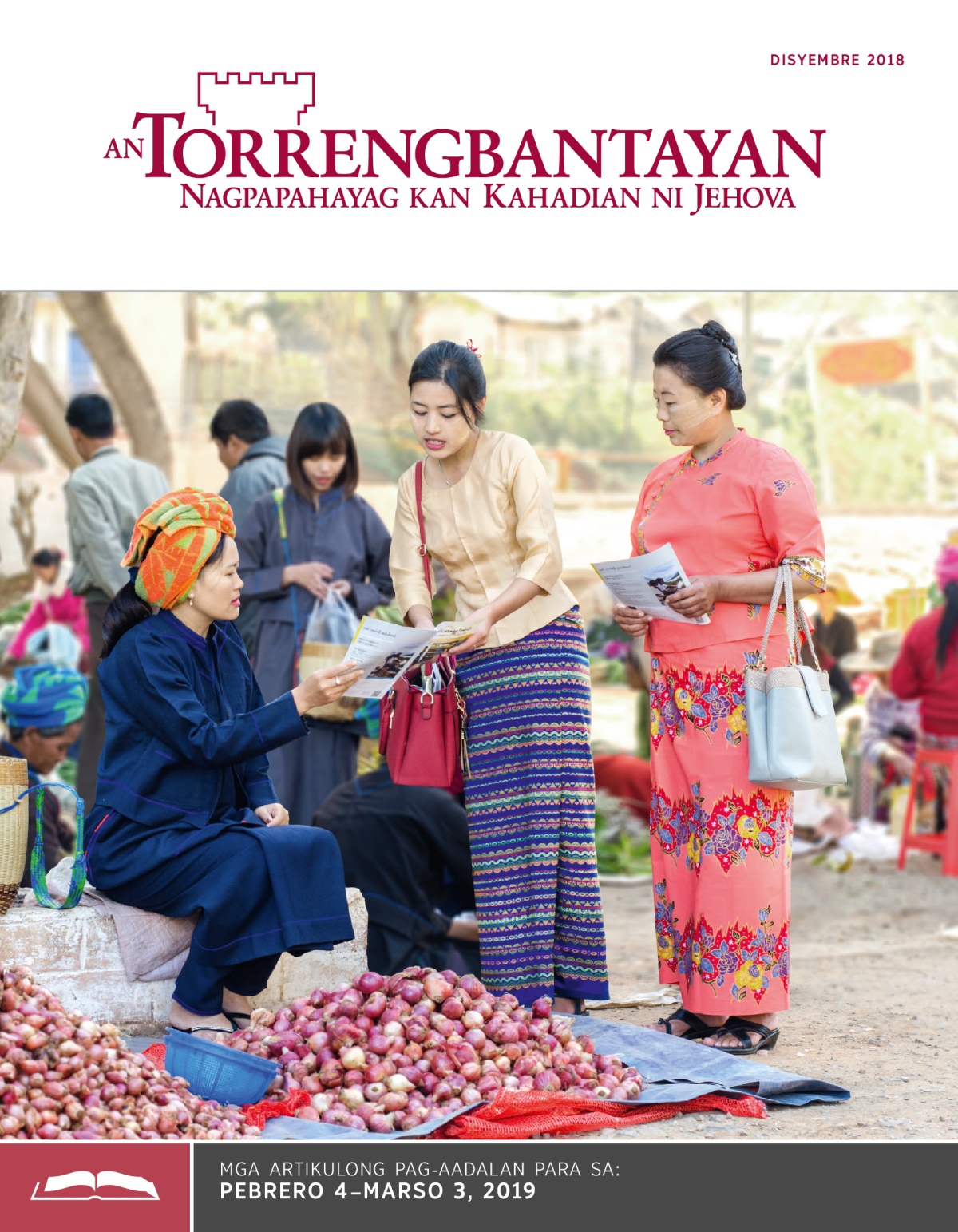 An Torrengbantayan Pag-aadalan na Edisyon, Disyembre 2018