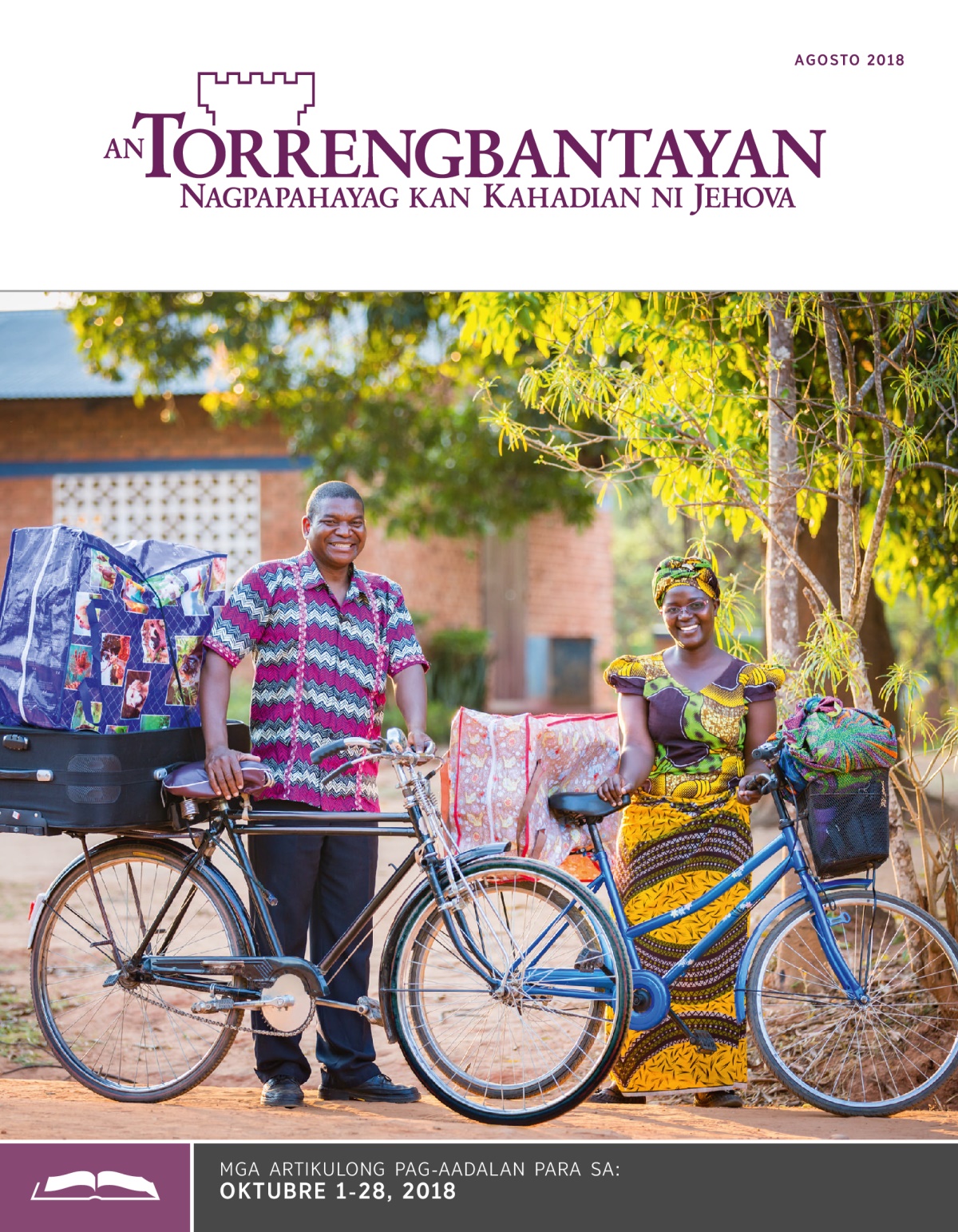 An Torrengbantayan Pag-aadalan na Edisyon, Agosto 2018