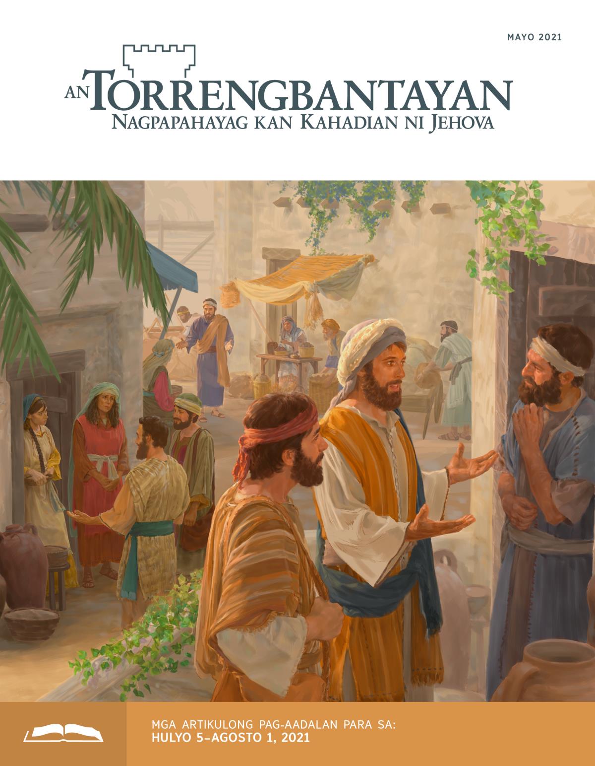 An Torrengbantayan Pag-aadalan na Edisyon, Mayo 2021.