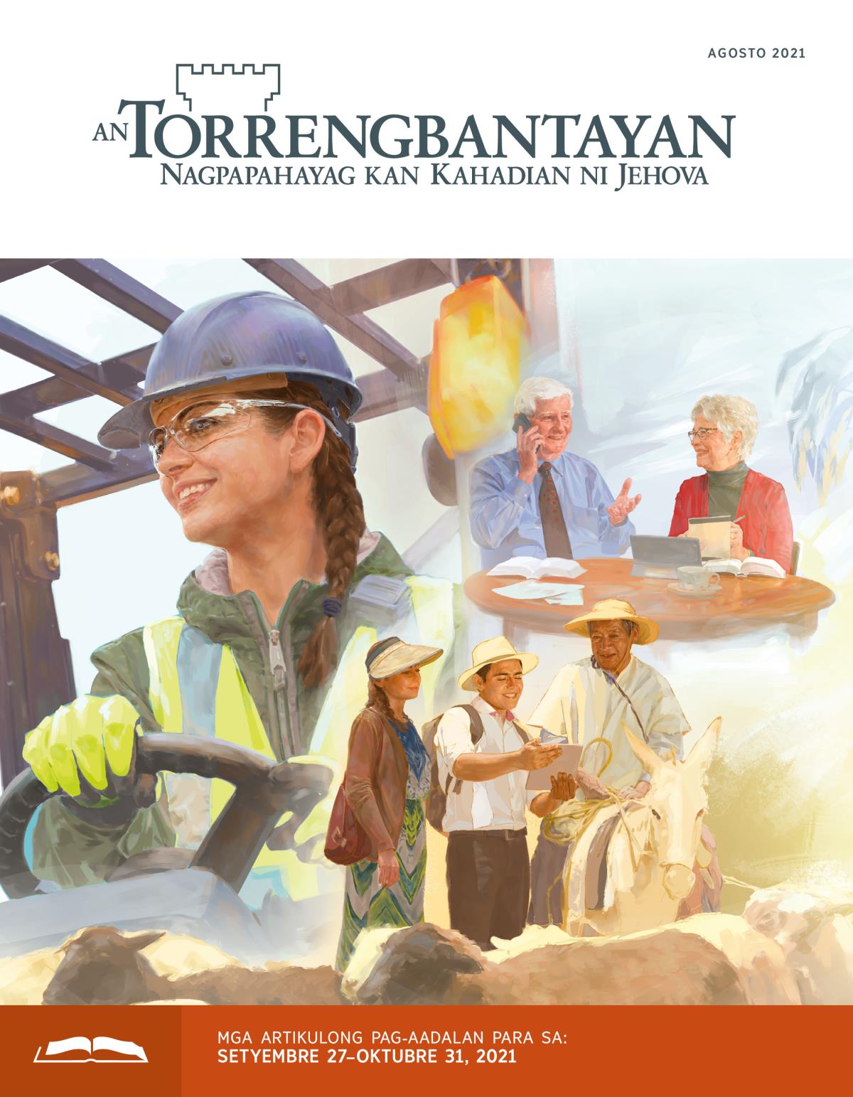 An Torrengbantayan Pag-aadalan na Edisyon, Agosto 2021.