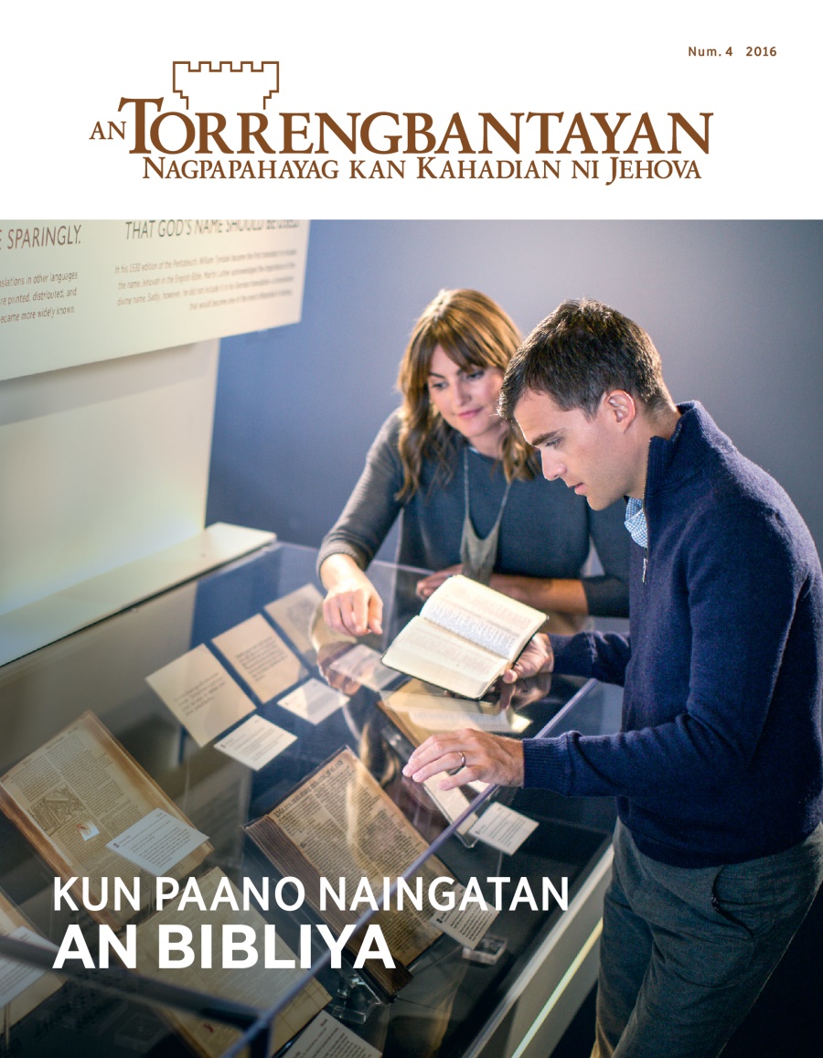 Magasin na An Torrengbantayan, Num. 4 2016 | Kun Paano Naingatan an Bibliya