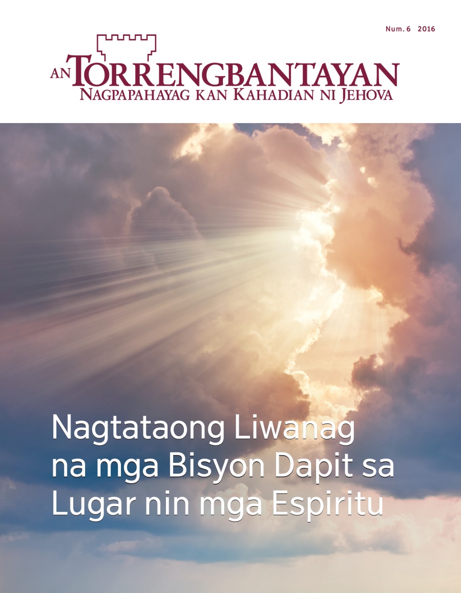 Magasin na An Torrengbantayan, Num. 6, 2016 | Nagtataong Liwanag na mga Bisyon Dapit sa Lugar nin mga Espiritu