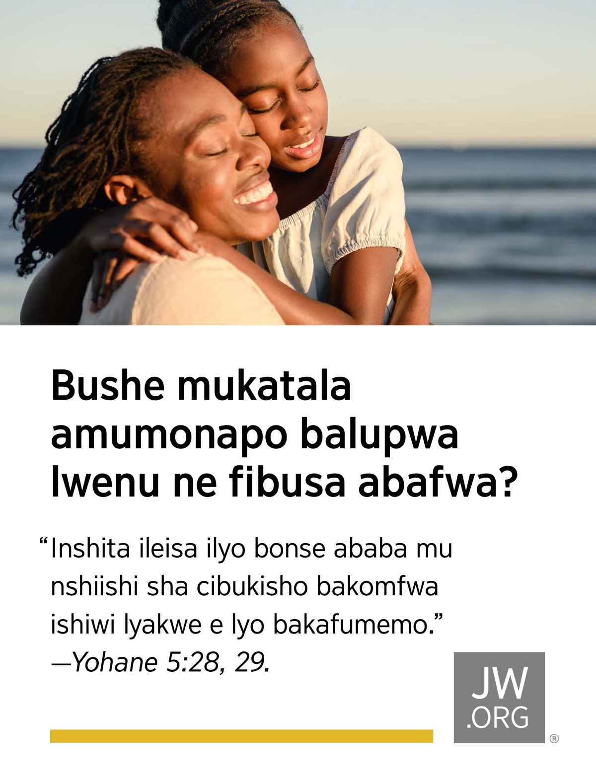 Banyina nabakumbatila umwana wabo umwanakashi mu nshita ya kasuba.