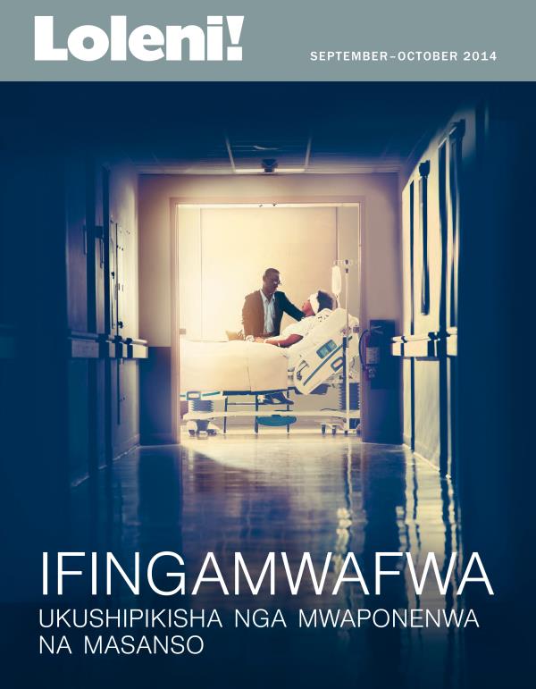 Ku Nkupo ya Loleni! September-October 2014 | Ifingamwafwa Ukushipikisha nga Mwaponenwa na Masanso