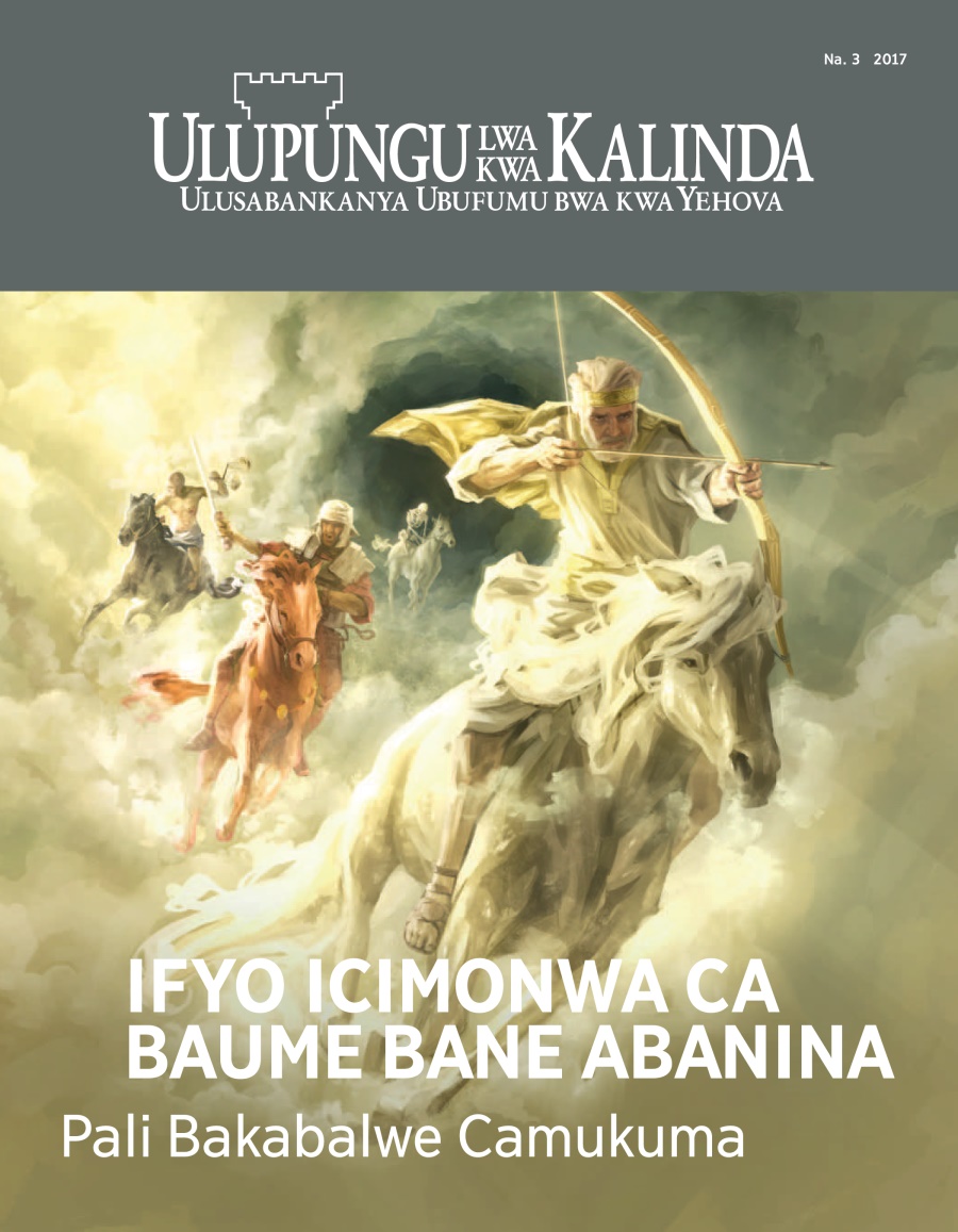 Ulupungu lwa kwa Kalinda Na. 3 2017 | Ifyo Icimonwa ca Baume Bane Abanina Pali Bakabalwe Camukuma
