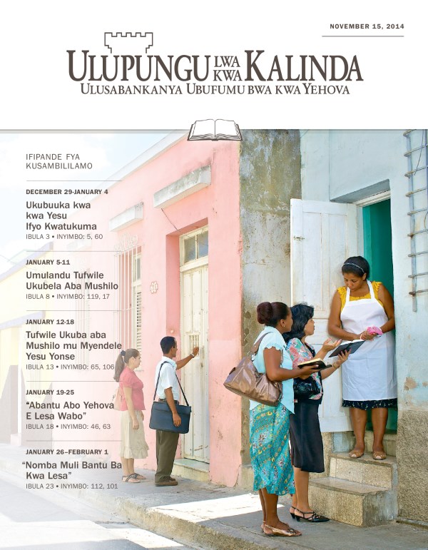 Inkupo ya Ulupungu lwa kwa kalinda Ulwa Kusambililamo, November 15, 2014