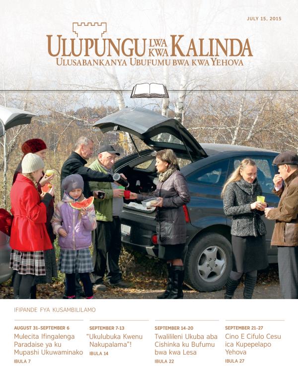 Icikope icili pa nkupo ya Ulupungu lwa kwa kalinda ulwa Kusambililamo, July 15, 2015