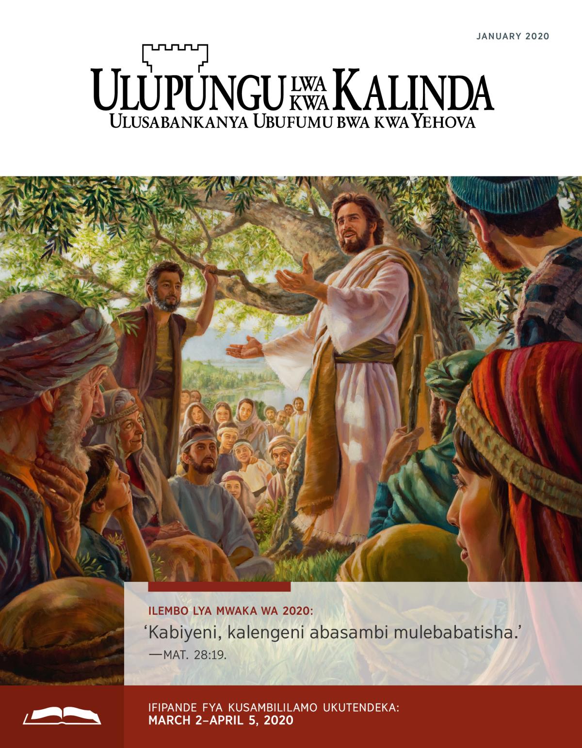 Ulupungu lwa kwa Kalinda Ulwa Kusambililamo, January 2020.