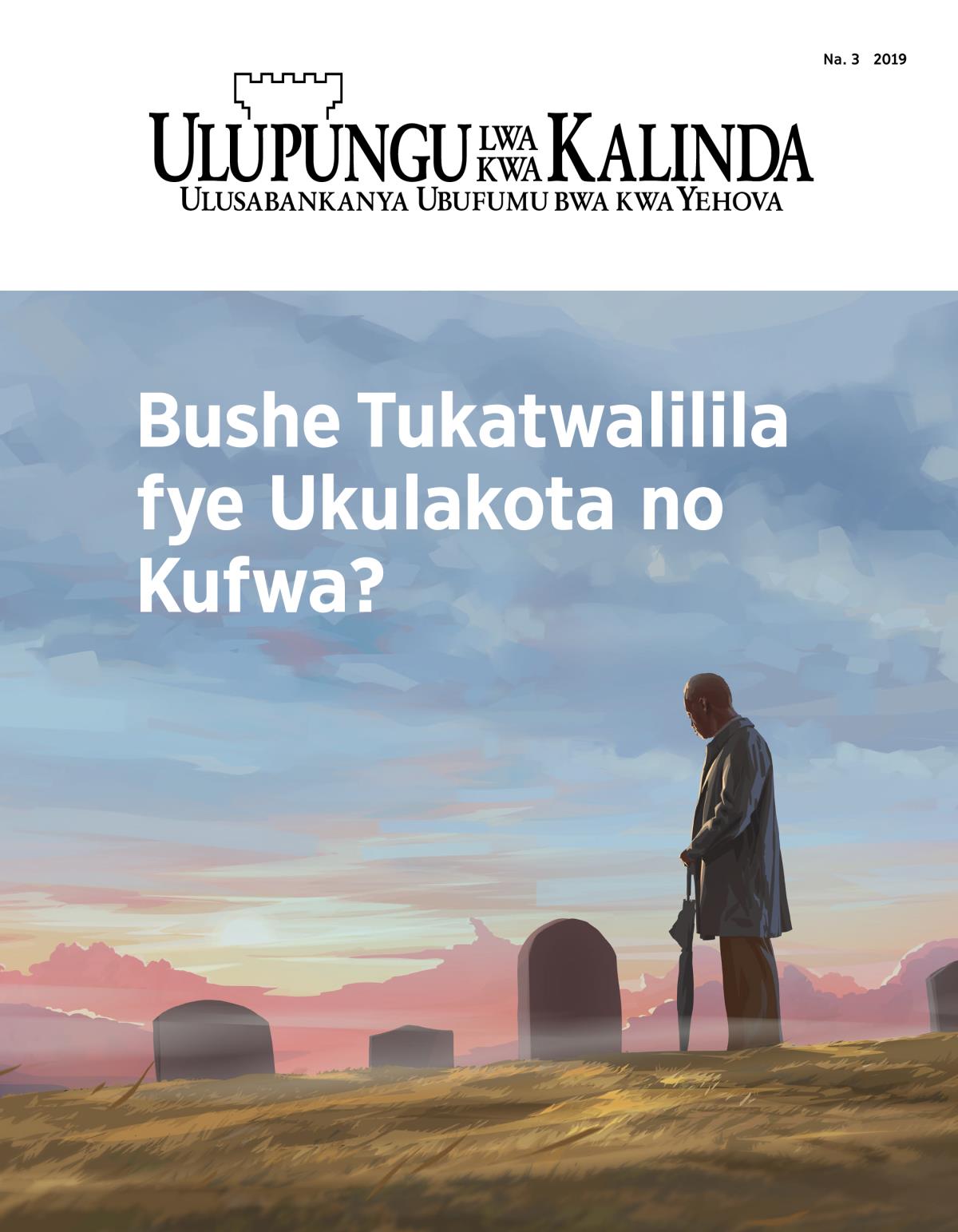 Magazini ya Ulupungu lwa kwa Kalinda, Na. 3, 2019 | Bushe Tukatwalilila fye Ukulakota no Kufwa?