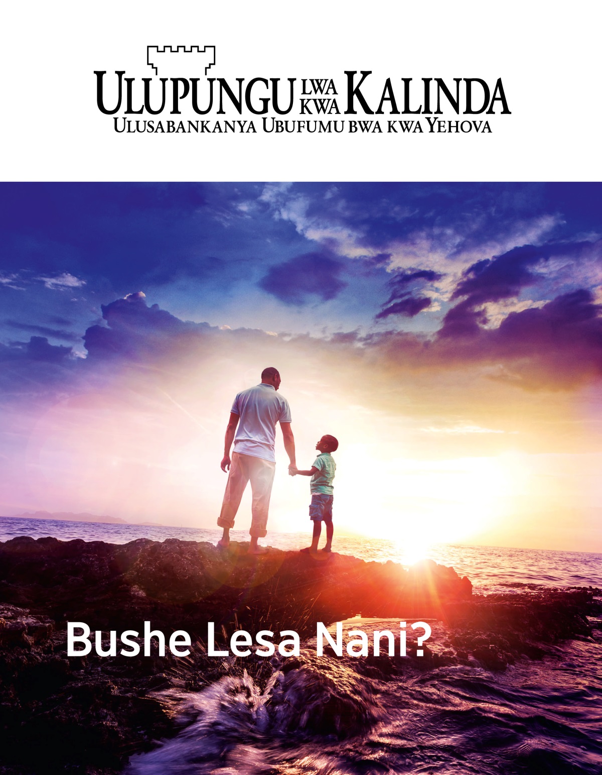 Ulupungu lwa kwa Kalinda, Na. 1, 2019 | Bushe Lesa Nani?
