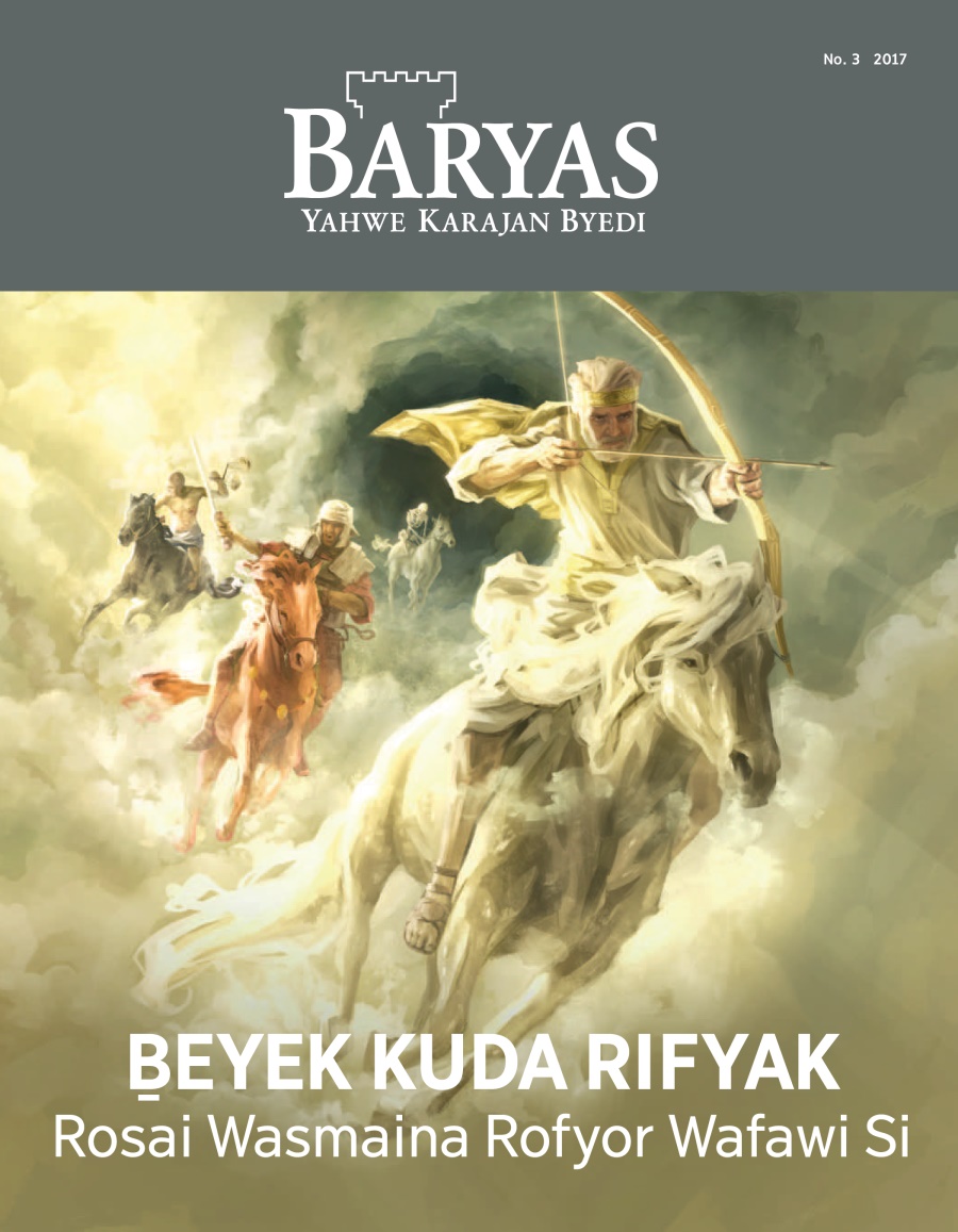 Baryas No. 3 2017 | Ḇeyek Kuda Rifyak—Rosai Wasmaina Rofyor Wafawi Si