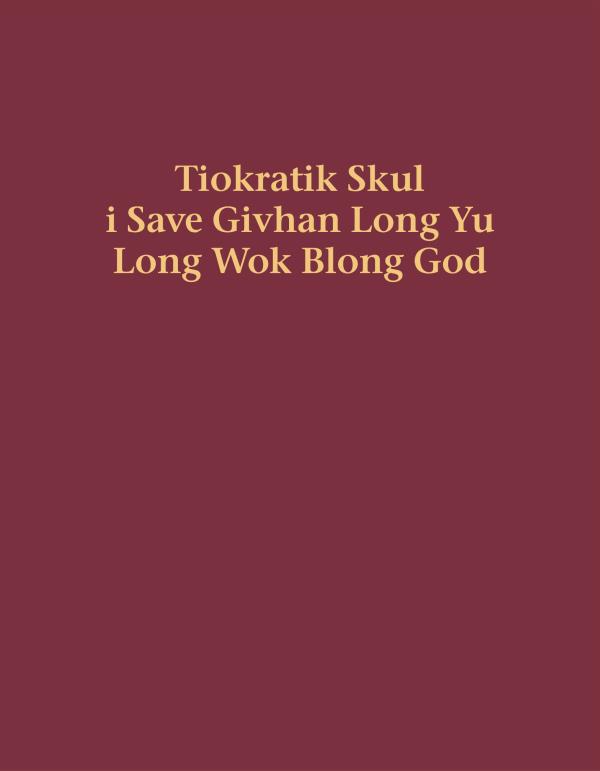 Cover of the book Benefit From Theocratic Ministry School Education