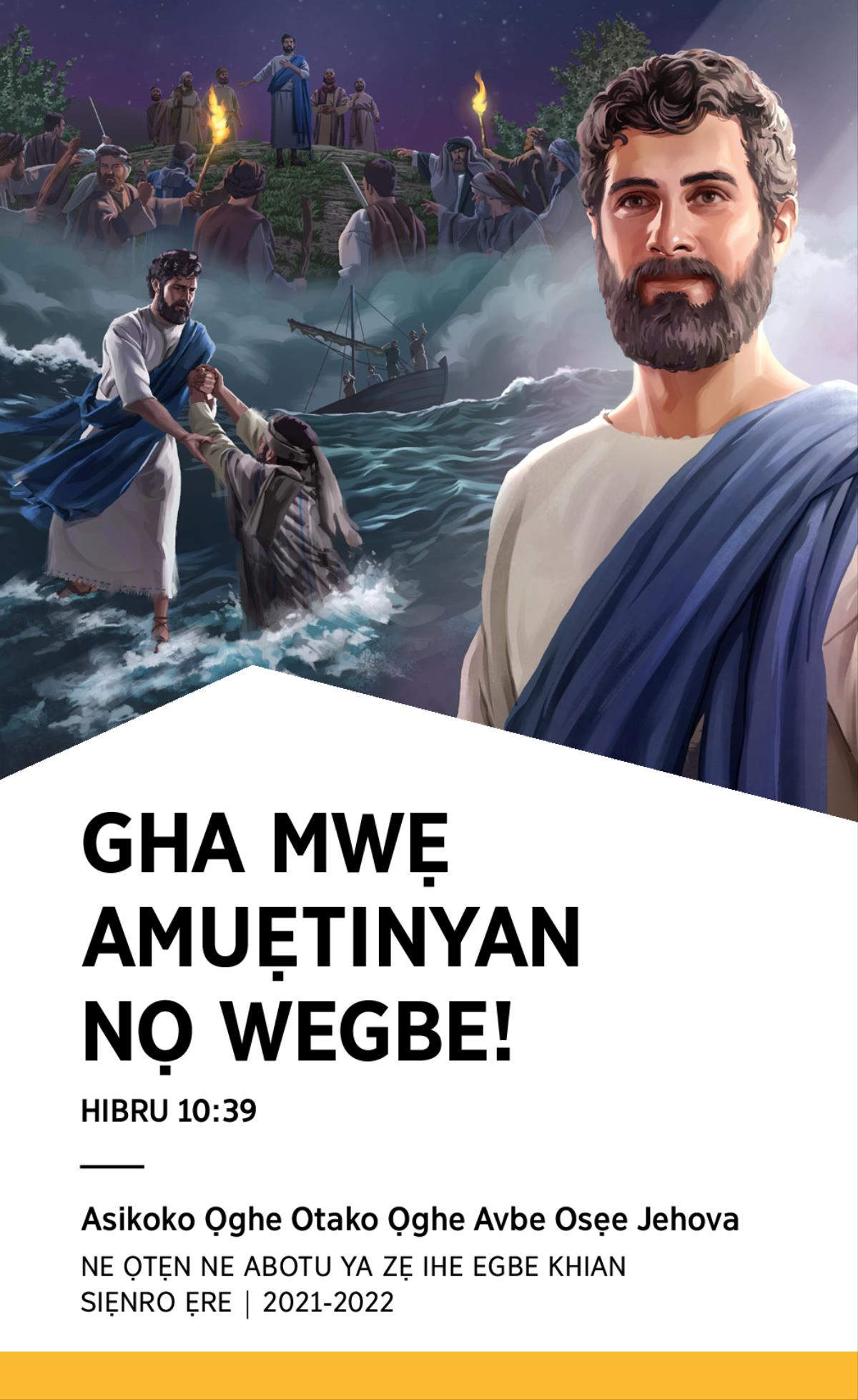 Ebe Emwamwa Ọghe Asikoko Ọghe Otako Na Khian Do Vbe 2020-2021 Ne Ọtẹn Ne Abotu Ya Zẹ Ihe Egbe Khian Siẹnro Ẹre.