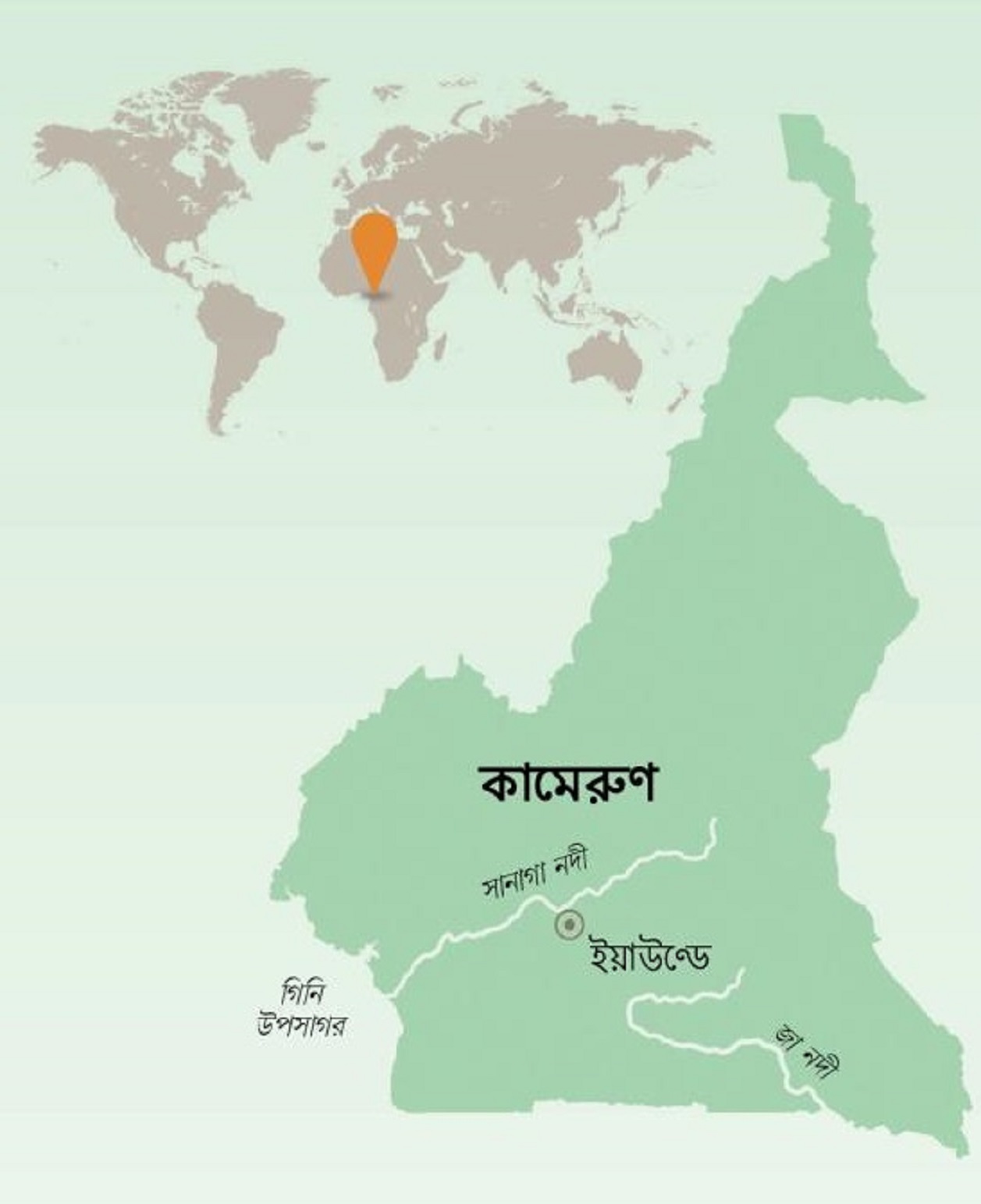 [১২ পৃষ্ঠার মানচিত্র]