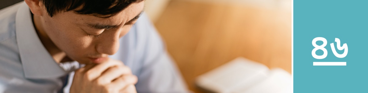 পাঠ ৪৬. একজন ব্যক্তি একা একা প্রার্থনা করছেন।