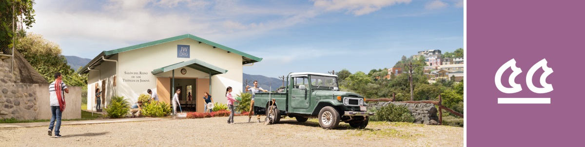 পাঠ ৫৫. ভাই ও বোনেরা তাদের কিংডম হলের বাইরেটা রক্ষণাবেক্ষণ করছে।