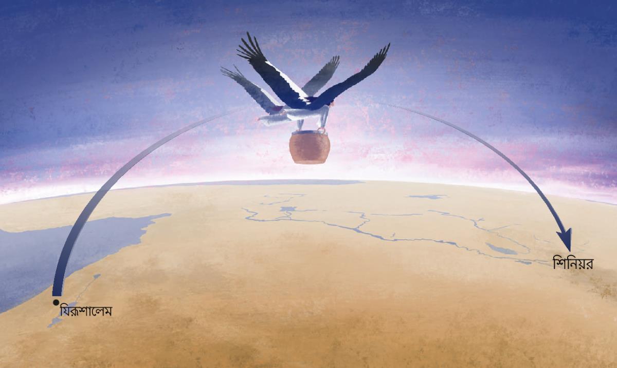 সারস পাখির মতো শক্তিশালী ডানা থাকায় দু-জন মহিলা সেই পাত্র ও সেটার মধ্যে থাকা “দুষ্টতাকে” তুলে শিনিয়রে নিয়ে যাচ্ছন