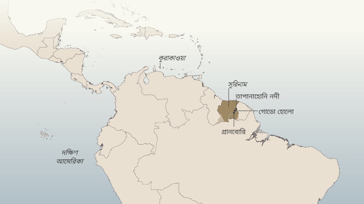 দক্ষিণ আমেরিকা এবং ক্যারিবিয়ান দ্বীপগুলোর ম্যাপ। ম্যাপে সেই জায়গাগুলো দেখানো হয়েছে, যেখানে ভাই ড্যানিয়েল ভ্যান মার্ল থাকতেন এবং সেবা করতেন, যেমন কুরাকাওয়া, সুরিনাম, তাপানাহোনি নদী, গোডো হোলো এবং গ্রানবোরি গ্রাম।