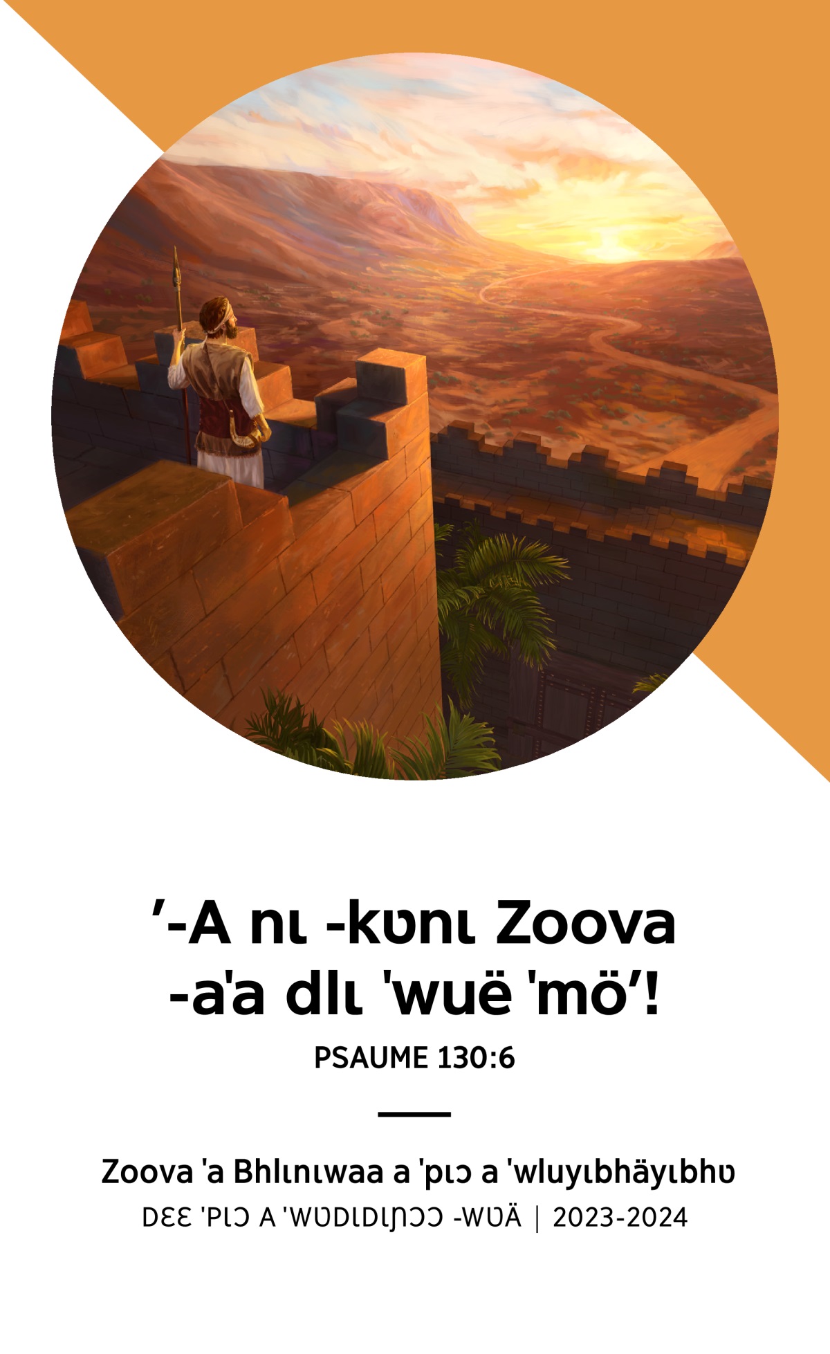 2023-2024 ˈPɩɔ a ˈwluyɩbhäyɩbhʋ dɛɛ ˈpɩɔ a ˈwʋdɩdɩɲɔɔ -wʋä