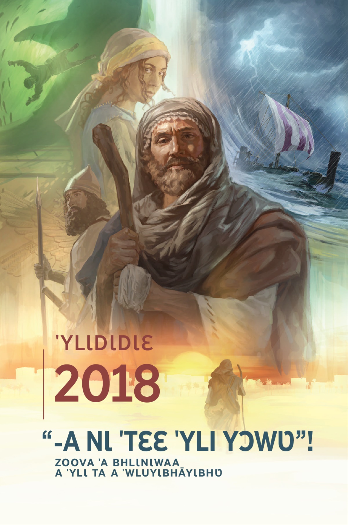 2018 a Zoova ˈa Bhlɩnɩwaa a ˈylɩ ta a ˈwluyɩbhäyɩbhʋ a ˈylɩdɩdɩɛ a kpʋ