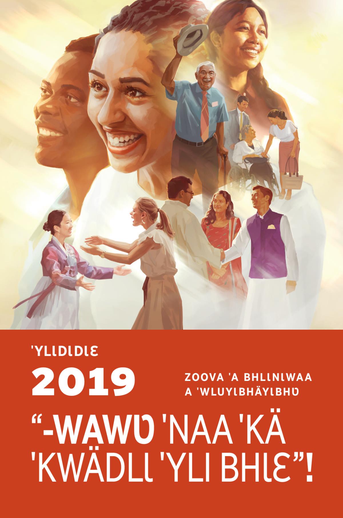 2019 a Zoova ˈa Bhlɩnɩwaa a ˈylɩ ta a ˈwluyɩbhäyɩbhʋ a ˈylɩdɩdɩɛ a kpʋ