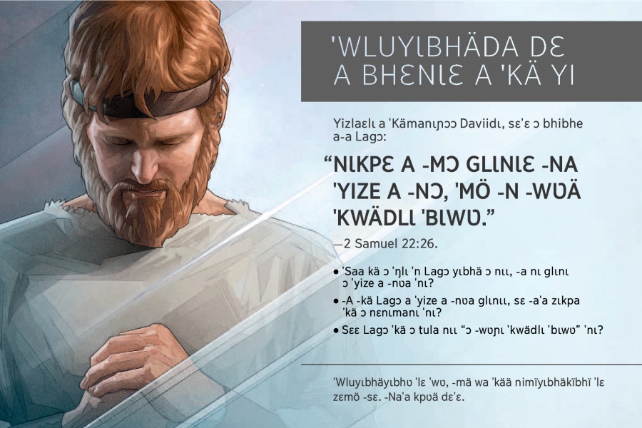 ˈYlʋba wa laa 2016 a ˈylɩ ta a ˈwluyɩbhäyɩbhʋ ˈkɔdʋ a nɩkpawäzɩkpʋ