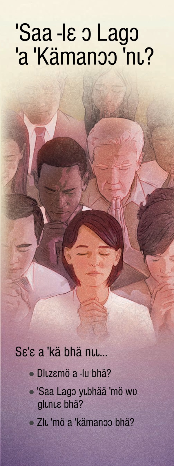 Réveillez-vous! Peliodikö, No. 2 2016 | La Bible est-elle juste un bon livre?