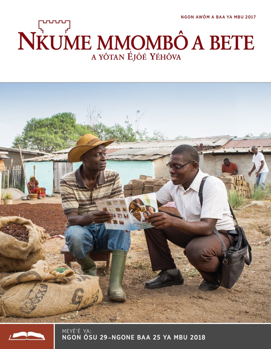 Nkume mmombô a bete asu ayé’é, Ngone baa ya mbu 2017